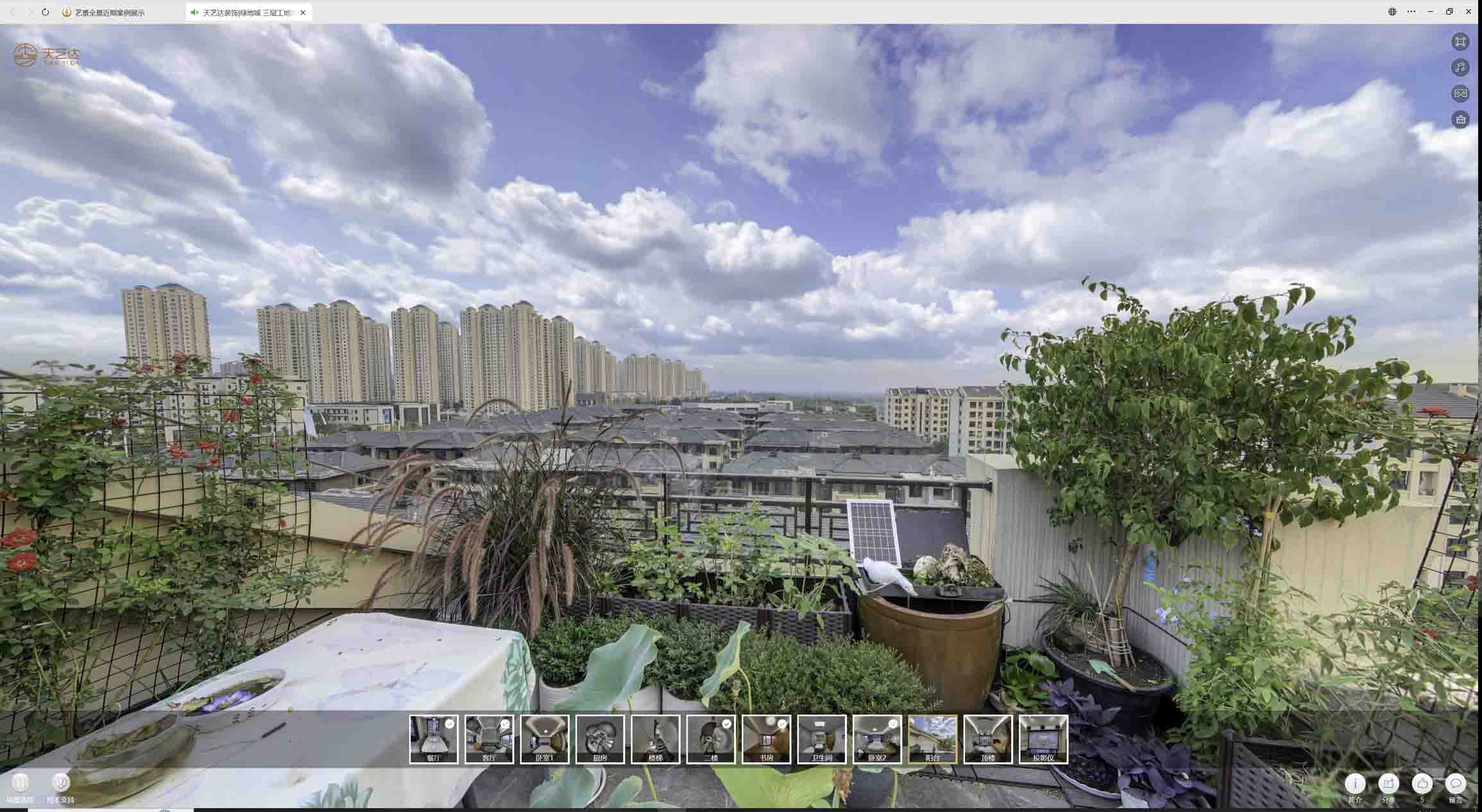 丹东喻德江陶瓷馆